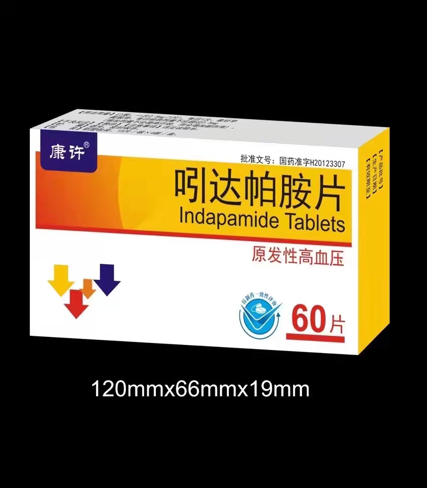 吲達帕胺片
