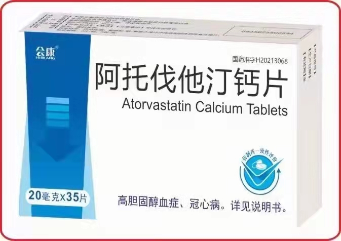 阿托伐他汀鈣35